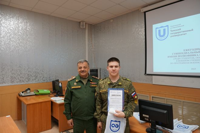 Студенты ВУЦ получили стипендии эндаумент-фонда ТГУ